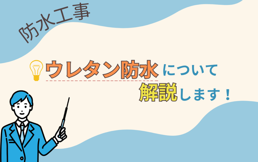 翔工務店　新アイキャッチ画像.